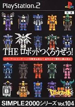 Simple 2000 Series Vol. 104 : The Robot Tsuku Rouze! - Gekitou! Robot Fight cover