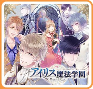 Iris School of Wizardry -Vinculum Hearts- cover