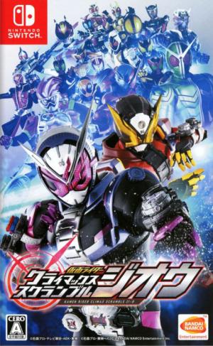 Kamen Rider: Climax Scramble Zi-O cover
