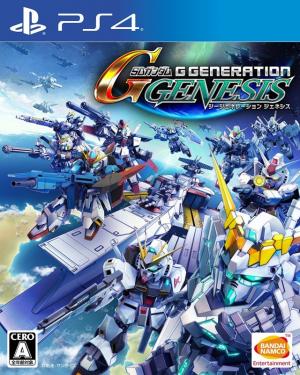 SD Gundam G Generation Genesis cover