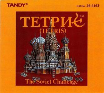 Tetris cover
