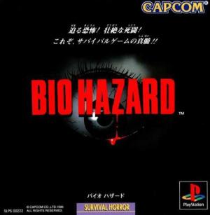 Biohazard cover
