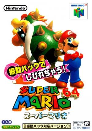 Super Mario 64 Shindō Pak Taiō Version cover