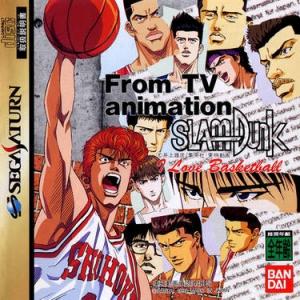 From TV Animation Slam Dunk: I Love Basketball cover