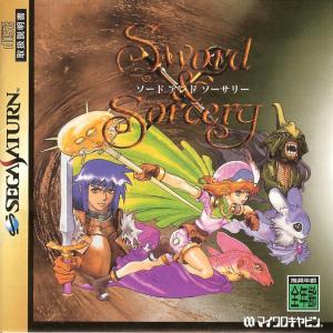 Sword & Sorcery cover