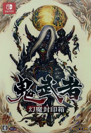 Onimusha Warlords (Japan Special Edition) cover