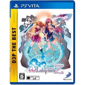 Omega Labyrinth Z D3P THE BEST cover