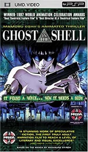 UMD Video: Ghost in the Shell cover