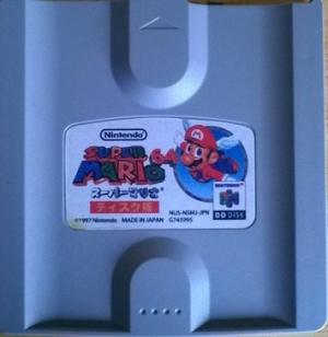 Super Mario 64 [Nintendo 64DD] cover