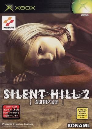 Silent Hill 2: Saigo no Uta cover