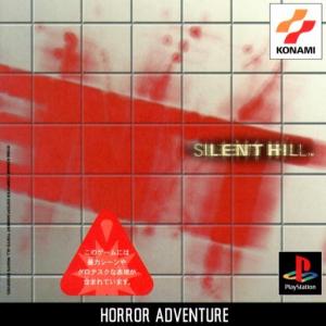 Silent Hill cover