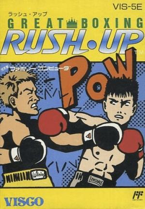 Great Boxing: Rush Up cover