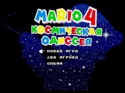 Mario 4: Space Odyssey cover