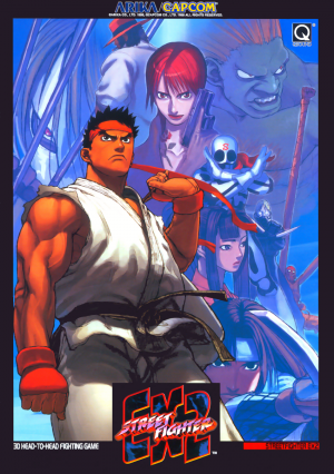 Street Fighter EX 2 cover