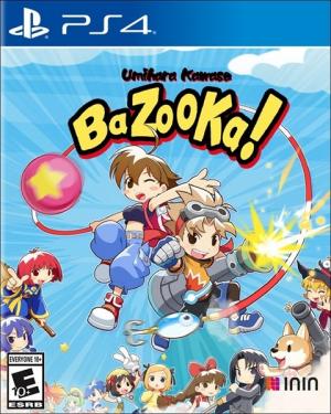 Umihara Kawase Bazooka! cover