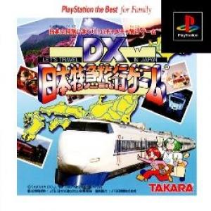 DX Nippon Tokkyu Ryokou Game - Let's Travel In Japan [Playstation The Best] cover