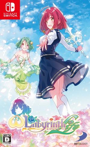 Omega Labyrinth Life [Limited Edition] cover