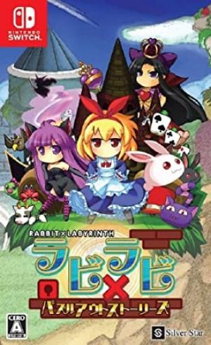 Rabbit x Labyrinth Puzzle Out Stories cover