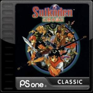Suikoden (PSOne Classic) cover
