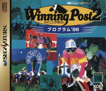 Winning Post 2: Program '96 cover