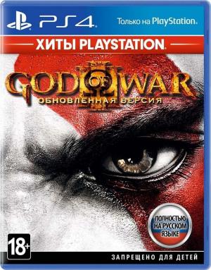 God of War III Obnovlennaya versiya [PlayStation Hits] cover