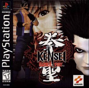 Kensei: Sacred Fist cover
