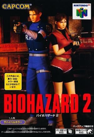 Biohazard 2 cover