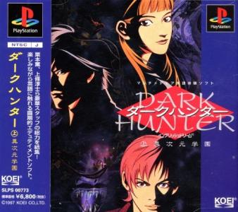 Dark Hunter cover