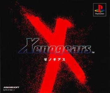 Xenogears cover