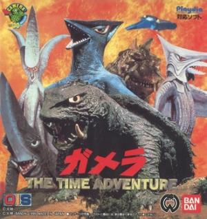Gamera: The Time Adventure