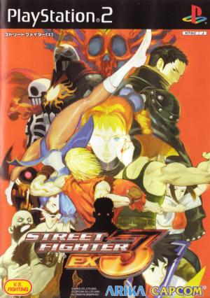Street Fighter EX3 cover