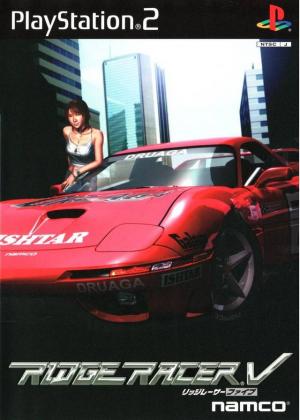 Ridge Racer V (JPN) cover