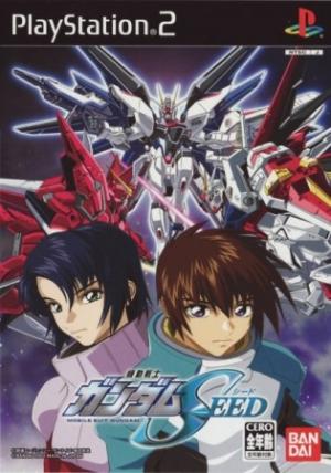 Mobile Suit Gundam Seed cover