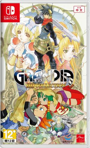 Grandia HD Collection (Asia) cover