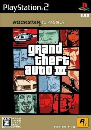 Grand Theft Auto III [Rockstar Classics] cover