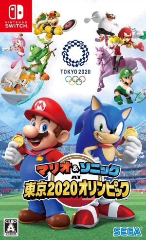 Mario & Sonic at the Olympic Games Tokyo 2020 (JP) cover
