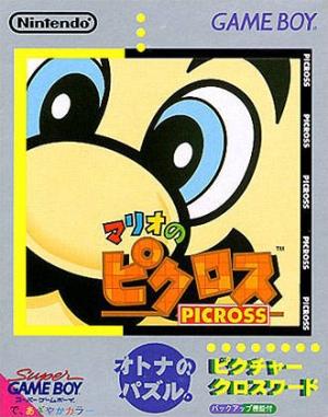 Mario no Picross cover