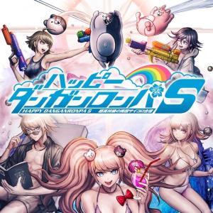Danganronpa S: Ultimate Summer Camp cover