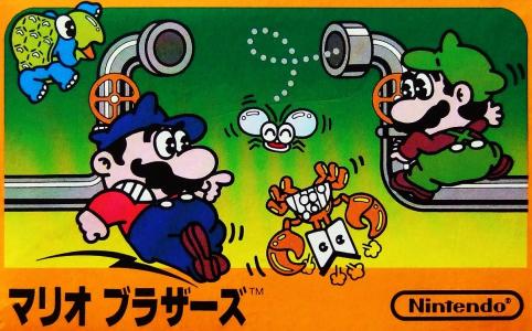 Mario Bros cover