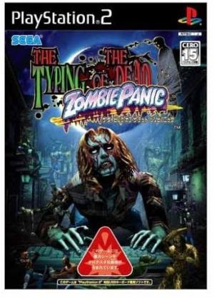 The Typing of the Dead: Zombie Panic cover