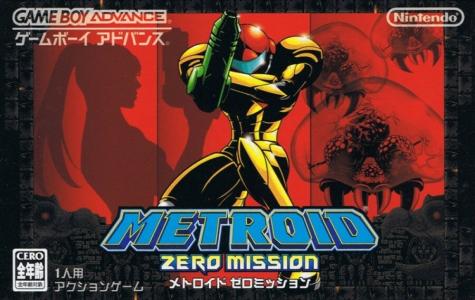 Metroid: Zero Mission cover