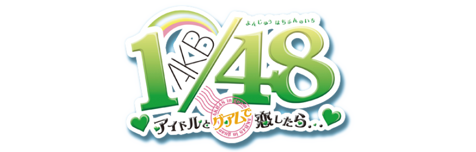 clearlogo(s)