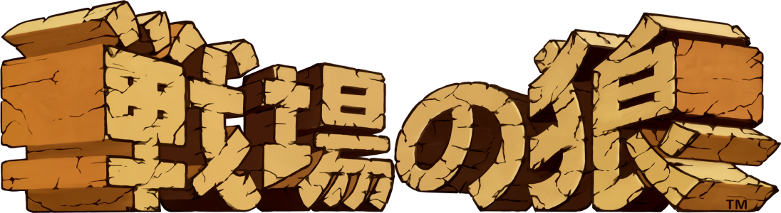 clearlogo(s)