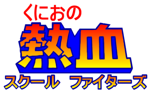 clearlogo(s)