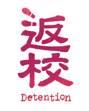 clearlogo(s)