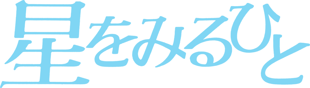 clearlogo(s)