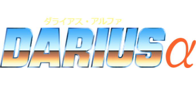clearlogo(s)