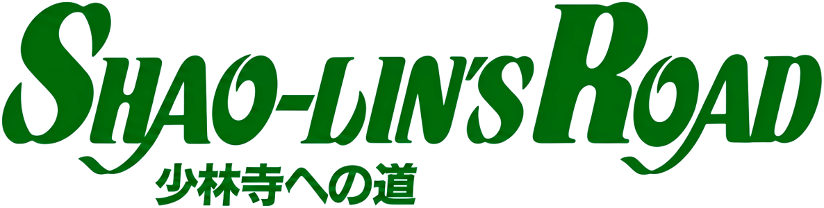 clearlogo(s)