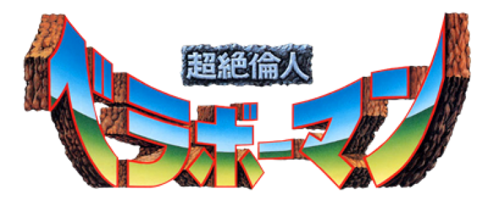 clearlogo(s)