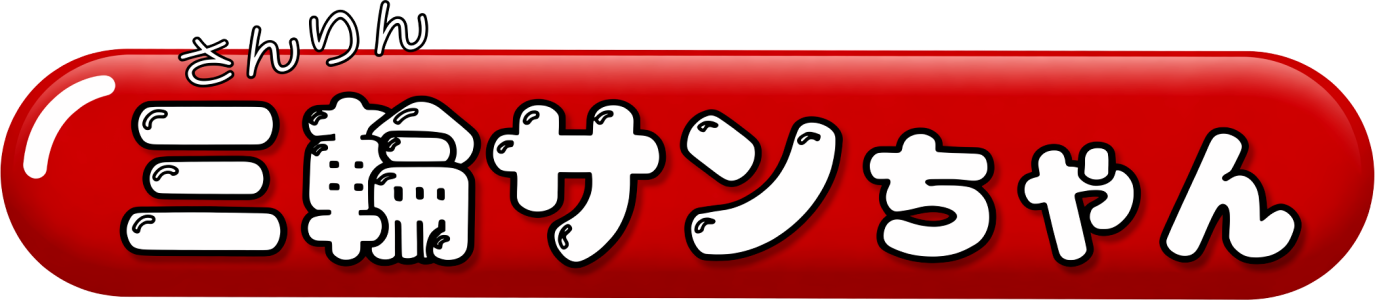 clearlogo(s)